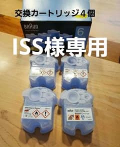 BRAUN　専用洗浄液カートリッジ４個のサムネイル