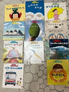 ちいさなかがくのとものサムネイル