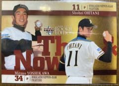 BBM 大谷翔平 & 吉川光夫 Then&Now ルーキーカードのサムネイル