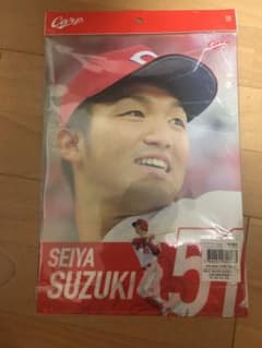 鈴木誠也 クリアファイルのサムネイル
