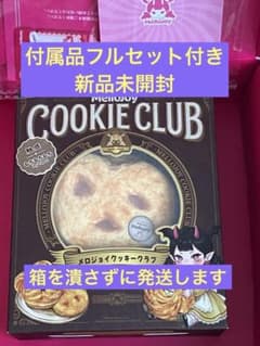 Mellojoy メロジョイ クッキークラブ スイート・ハート 新品未開封