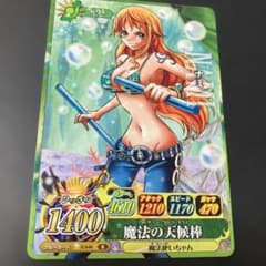 ワンピース ワンピーベリーマッチIC ナミ 魔法の天候棒 - メルカリ