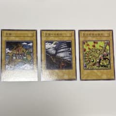 遊戯王 王国セット 王国 王国への船出 王の右手の栄光 初期 - メルカリ