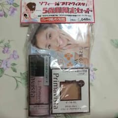 まゆ様専用☆  プリマヴィスタセットのサムネイル