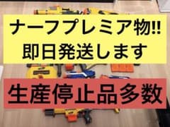 専用　1パーツ＋商品一つのサムネイル
