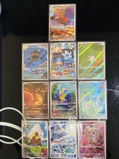 P*y様 ポケモンカード AR 10枚セット まとめ売りのサムネイル