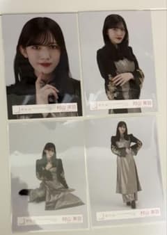 櫻坂46 村山美羽 生写真 4th アニラ コンプ - メルカリ