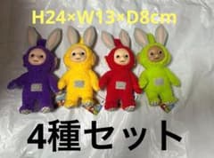 新品未使用 全4種セット テレタビーズ うさ耳ぬいぐるみ②