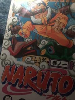 NARUTO るあ専用のサムネイル