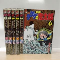 m96967102775_1.jpg?1723306353