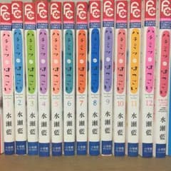 モコ様専用のサムネイル