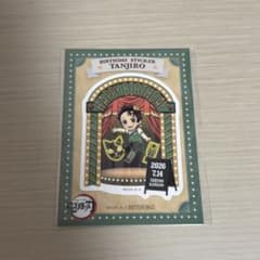 鬼滅の刃 竈門炭治郎 誕生祭 2026 ポイント景品 ダイカットステッカーのサムネイル