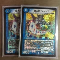 シャッフx2のサムネイル