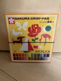 サクラクレパス ふとまき　24色セットのサムネイル