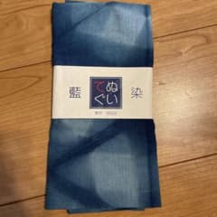 藍染(てぬぐい)のサムネイル