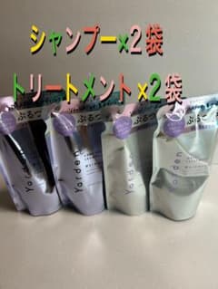 ヤーデンアクアモイスト　シャンプー　トリートメント　つめかえ各2袋セットのサムネイル