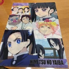 鬼滅の刃 クリアファイルのサムネイル