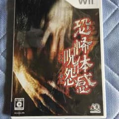 非売品のサムネイル