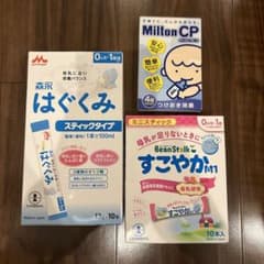 はぐくみ すこやか ミルトン 新品 未使用のサムネイル