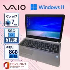 【新品SSD】VAIO ノートパソコン【第7世代i5/8GB/512GB】 578 VAIOノートCore i7 SSD 512GB office付き - メルカリ