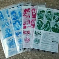 値下げ 電撃G's magazine 付録 艦これ シルエットしおりのサムネイル