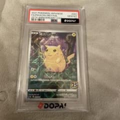 ピカチュウ25周年ミラーPSA10のサムネイル