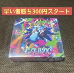 ポケモンカードゲーム インフェルノX1BOX未開封シュリンク付き - メルカリ
