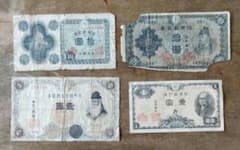 旧紙幣 拾圓 壹圓 日本銀行券 4枚セット
