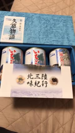 久慈物語　3缶セット　いちご煮2缶　海女の磯汁1缶のサムネイル