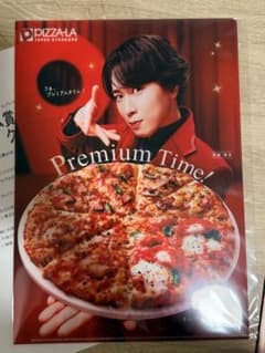 Snow Man 宮舘涼太 PIZZA-LA クリアファイル - メルカリ