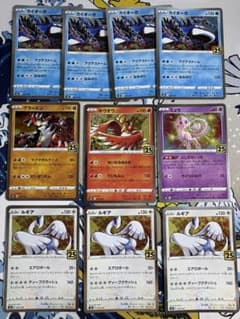 ポケカ 25th ミラー まとめ売り ルギア ミュウ ホウオウ カイオーガ