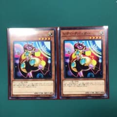遊戯王　レディ・デバッガーのサムネイル