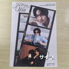 WIN 直筆サインA5ポスター WIN 直筆サインA5ポスター - メルカリ