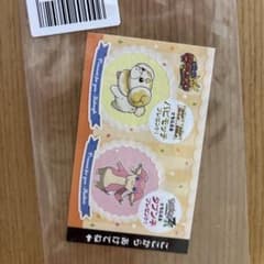 Pokémon Papimochi Audino Present Card