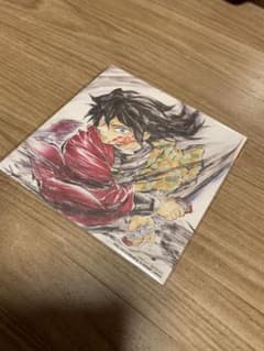 鬼滅の刃 入場者特典 第15弾 冨岡義勇バースデー複製色紙 映画 最終値引き❗️のサムネイル