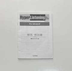 DRIPPY セット 参考書・解答 CD DRIPPY セット 参考書・解答 CD