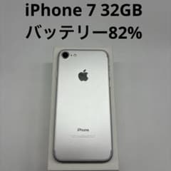 iPhone 7 32GB SIM-free