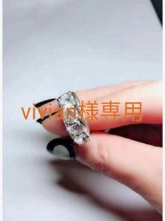 vivian様専用のサムネイル