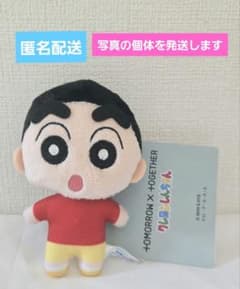 TOMORROW X TOGETHER 크레용 신짱 마스코트