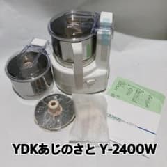 YDKあじのさと Wスピード フードプロセッサー Y-2400W - メルカリ