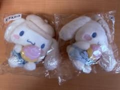 シナモロール マスコット ぬいぐるみ 2個セットのサムネイル
