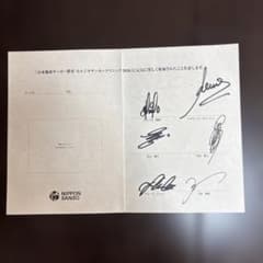 2026年セルジオ越後サッカークリニック - メルカリ