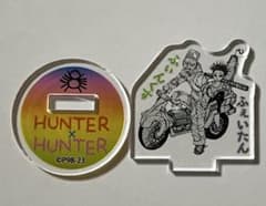 HUNTER × HUNTER 아크릴 미니 피규어 환영 여단