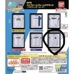 千葉ロッテマリーンズ ユニフォームフレームマグネットのサムネイル