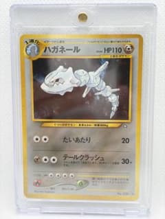 ハガネール ☆ 拡張パック第1弾 金、銀、新世界へ…（旧裏） - メルカリ
