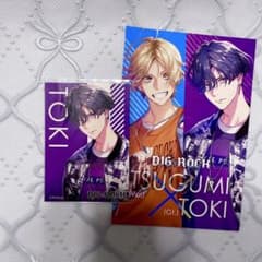 ディグロ DIG-ROCK つぐみ 叶希 ポストカード キャラクターカード 特典