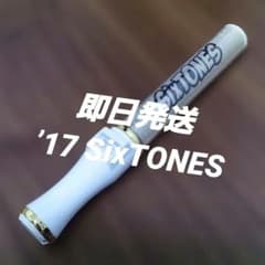 17 サマステ SixTONES ジャニーズJr ペンライト 初期 希少 S - メルカリ