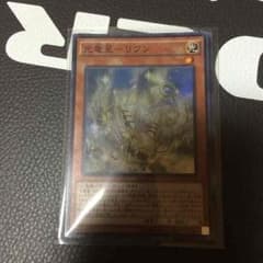 遊戯王リフンのサムネイル