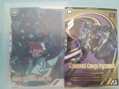 機動戦士ガンダム アーセナルベース アマテ・ユズリハ(マチュ) 　シークレットのサムネイル