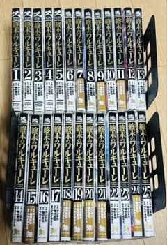 終末のワルキューレ 1〜25巻セット - メルカリ